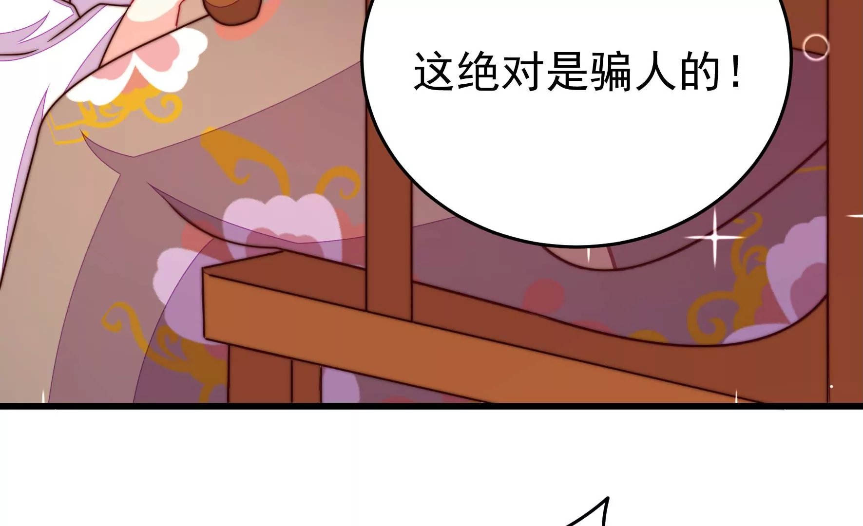 第345话 花柳病