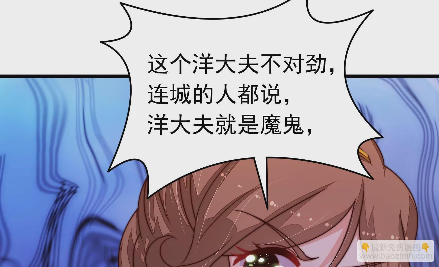 第345话 花柳病