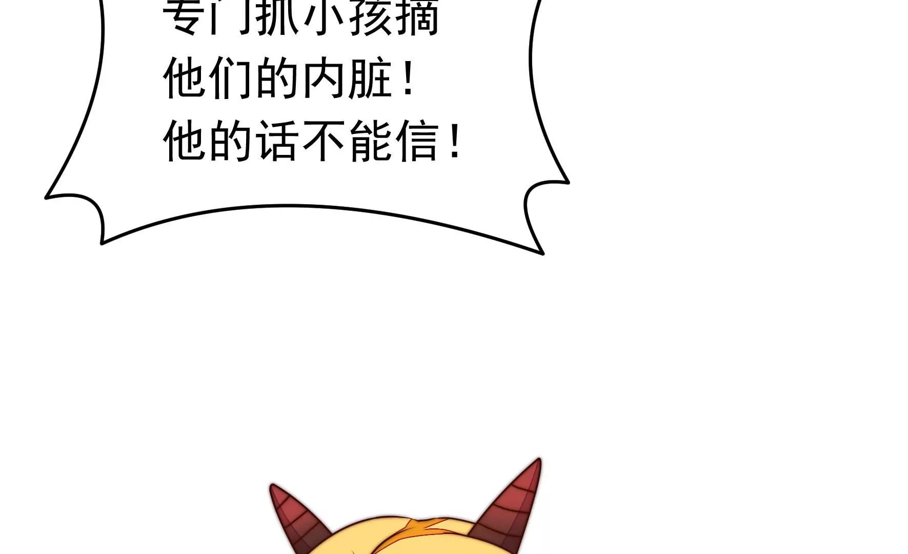 第345话 花柳病