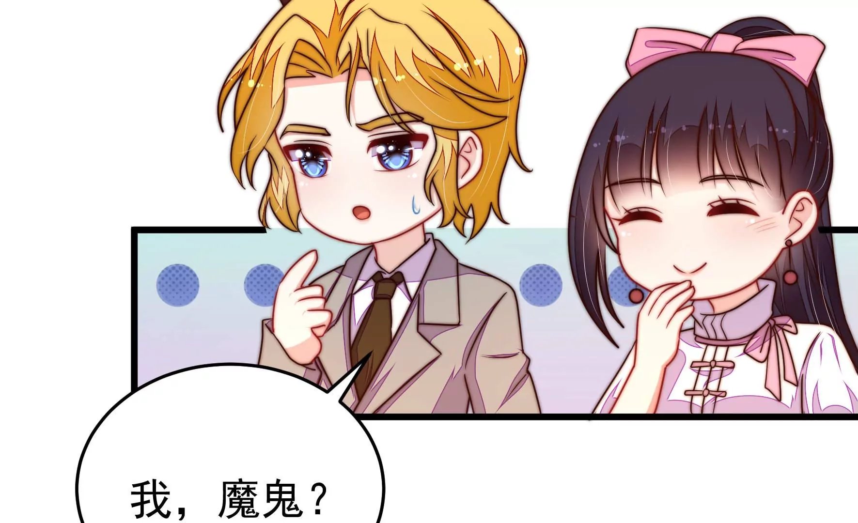 第345话 花柳病