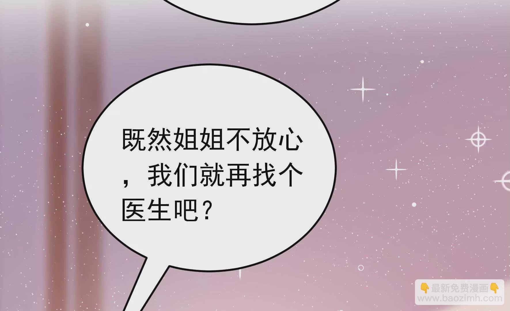第345话 花柳病