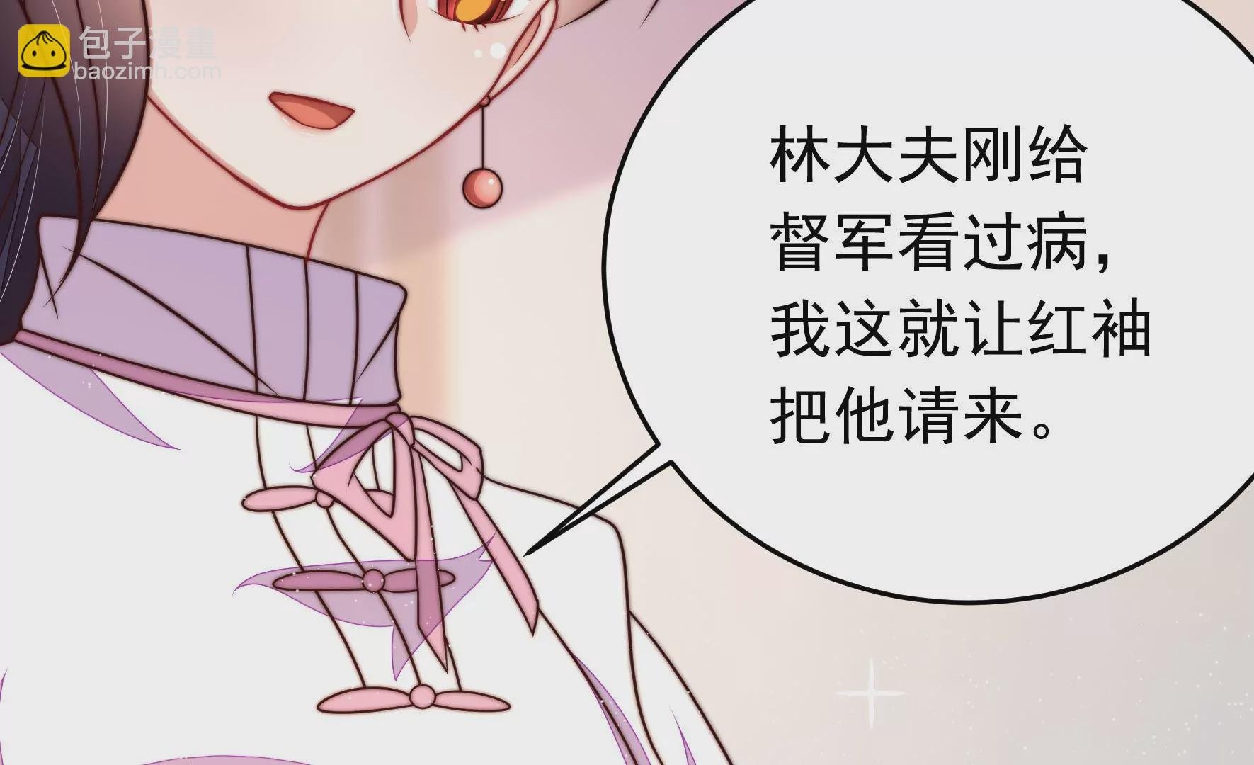 第345话 花柳病