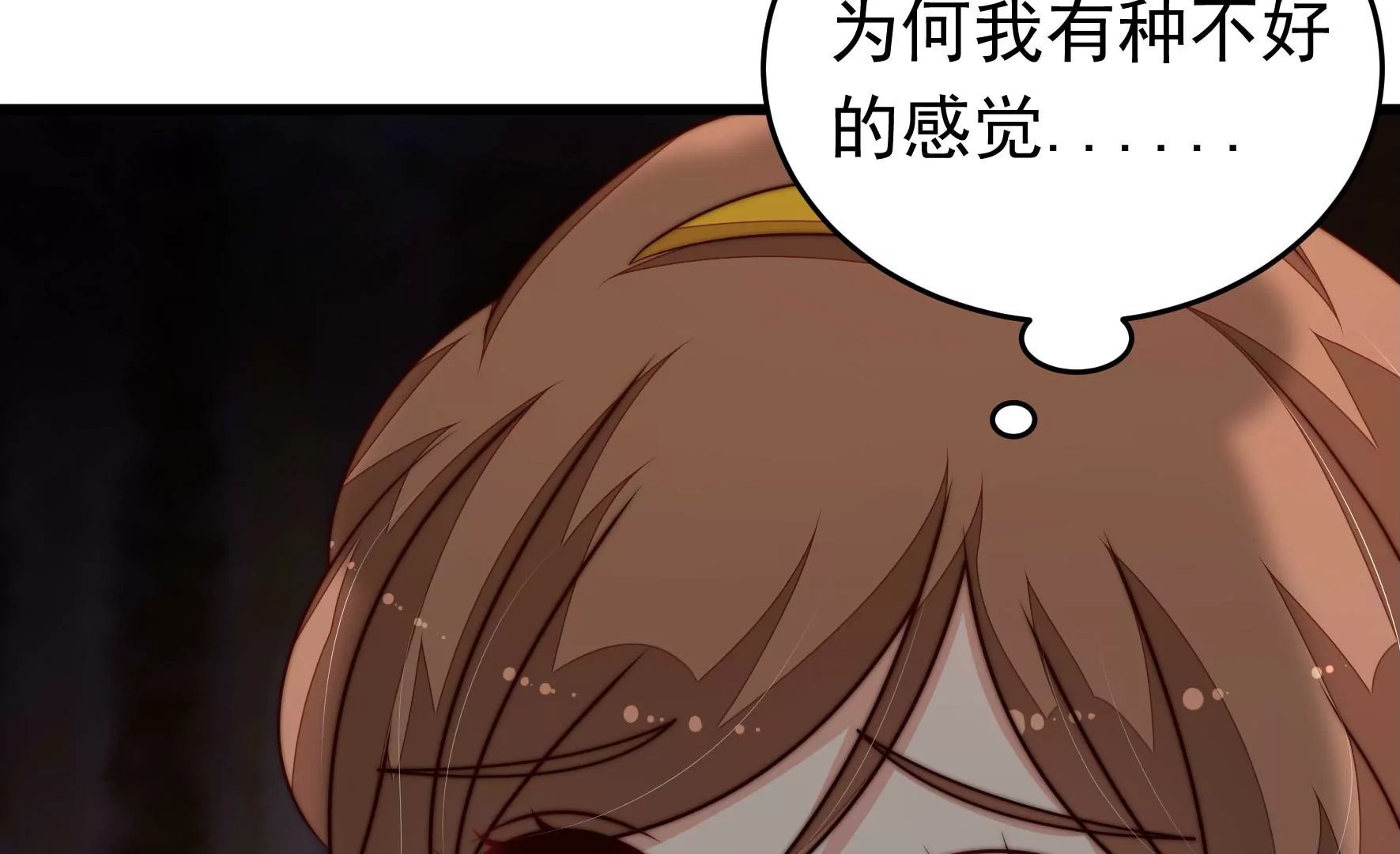 第345话 花柳病