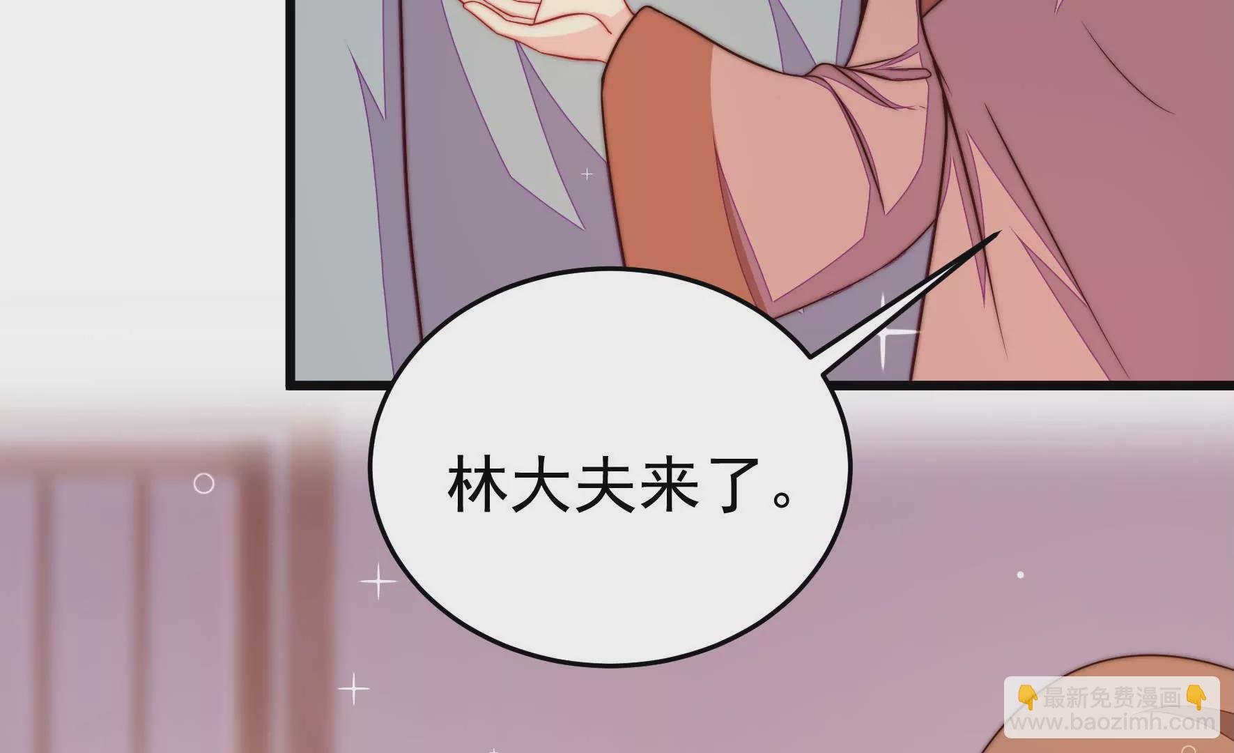 第345话 花柳病