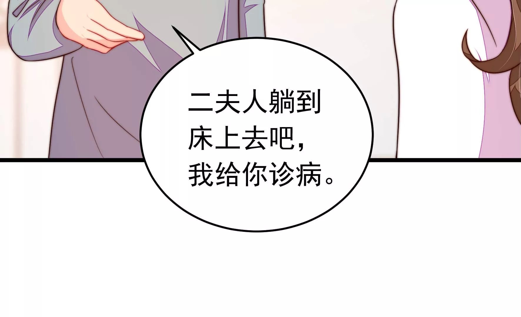 第345话 花柳病