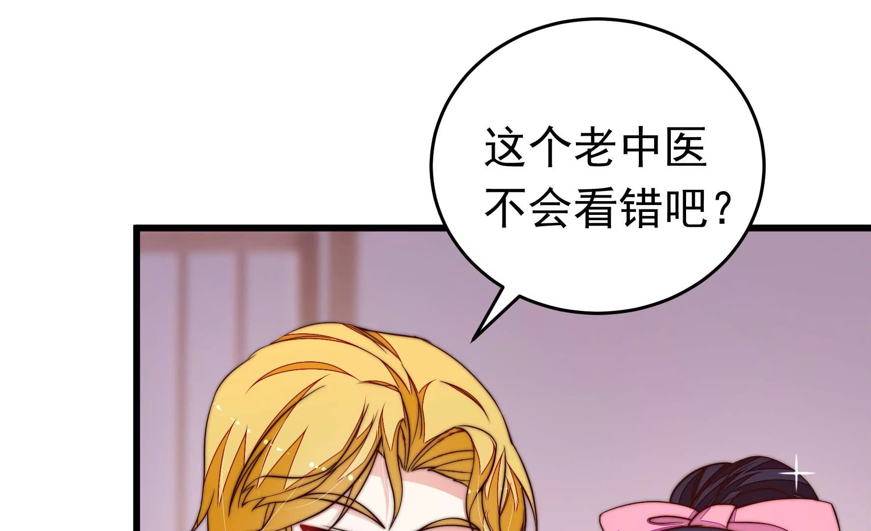 第345话 花柳病