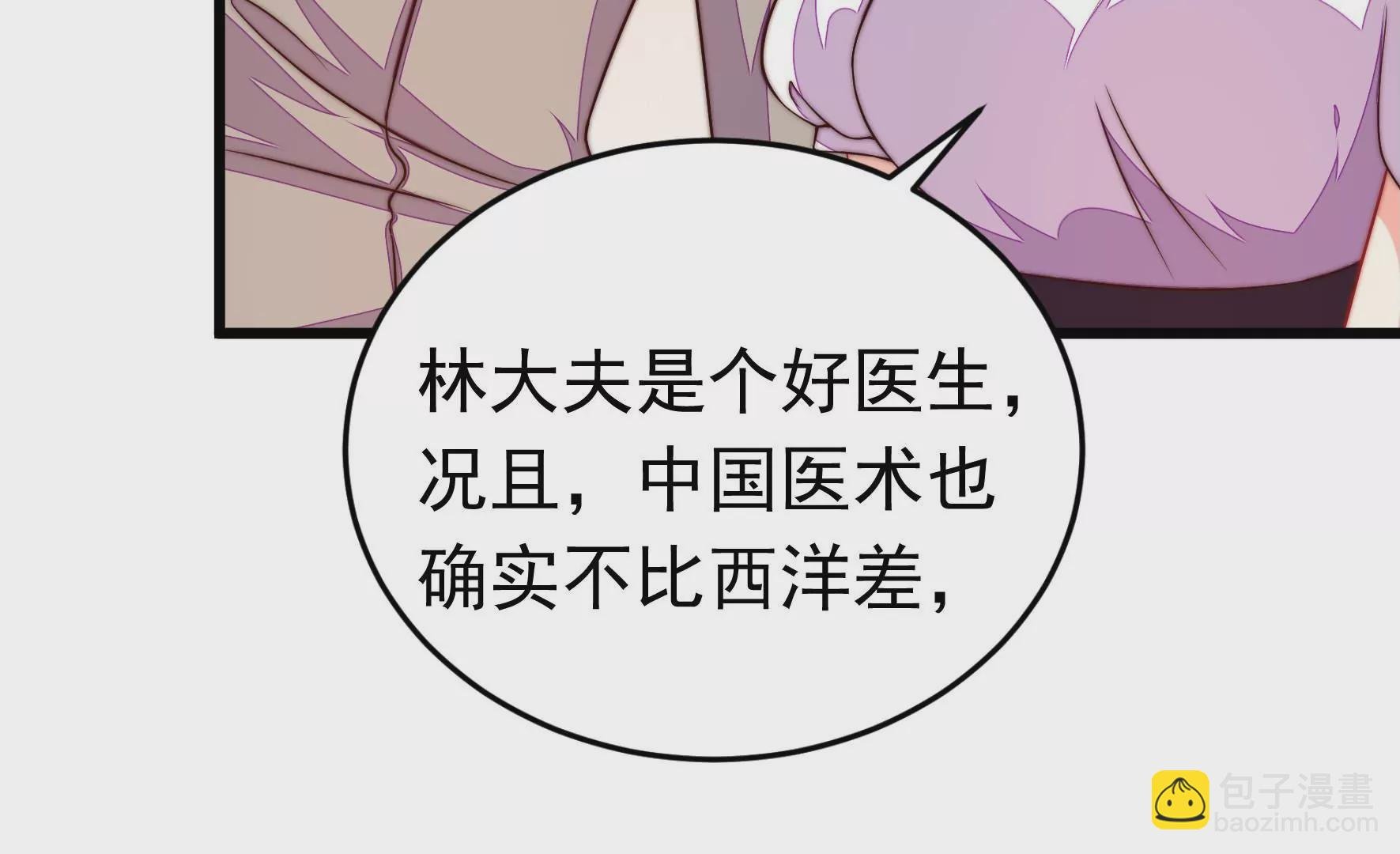 第345话 花柳病