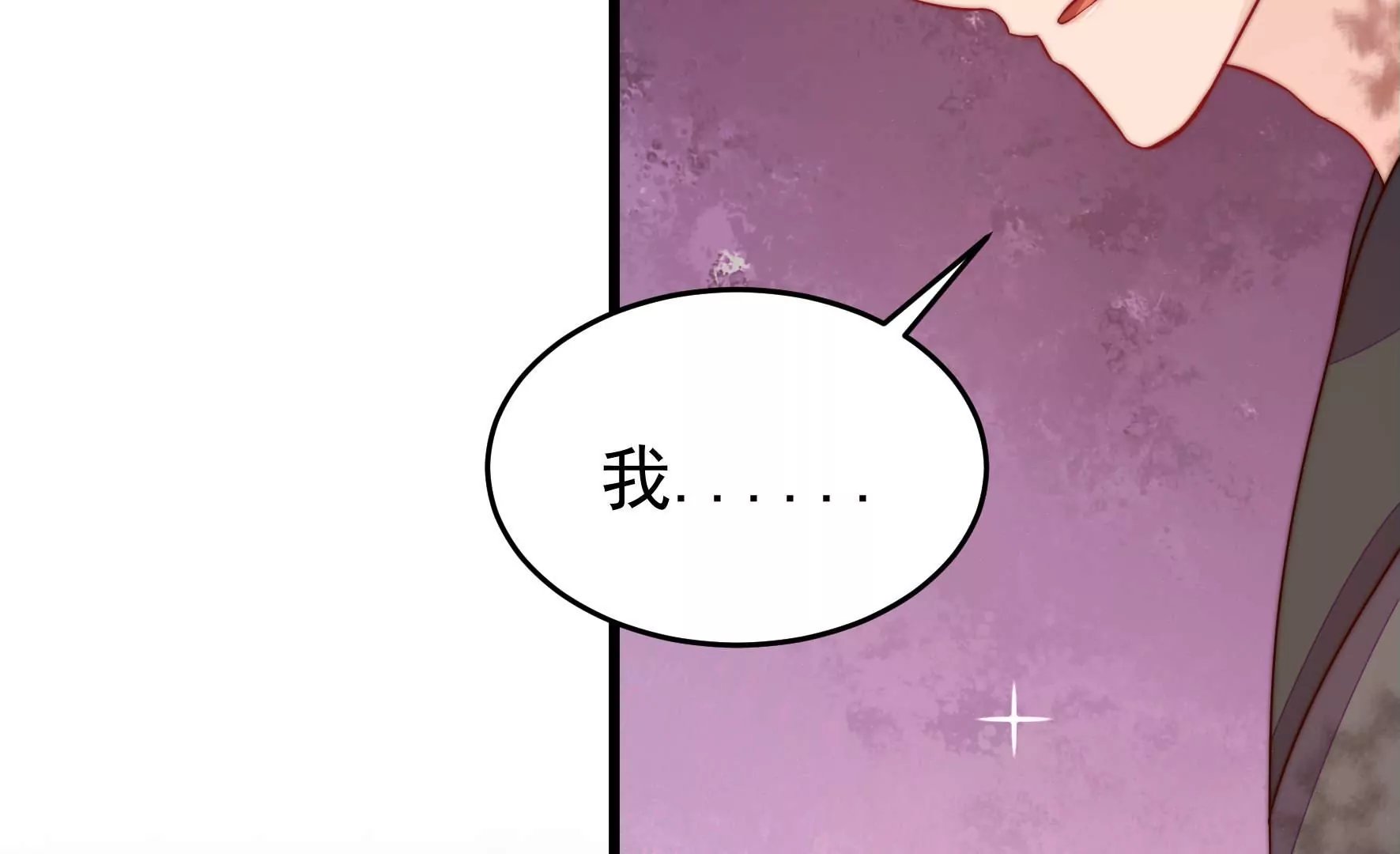 第346话 失势