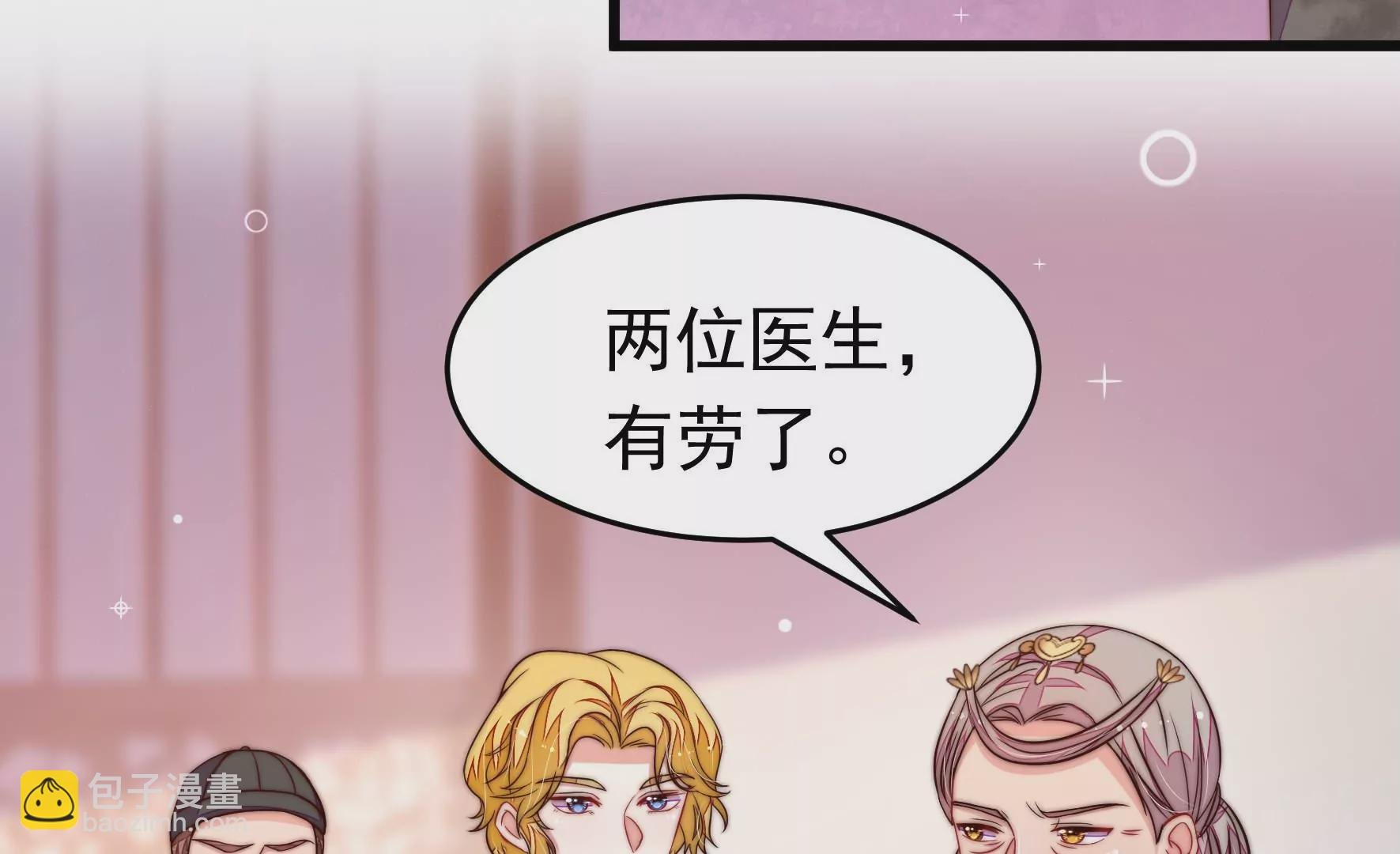 第346话 失势