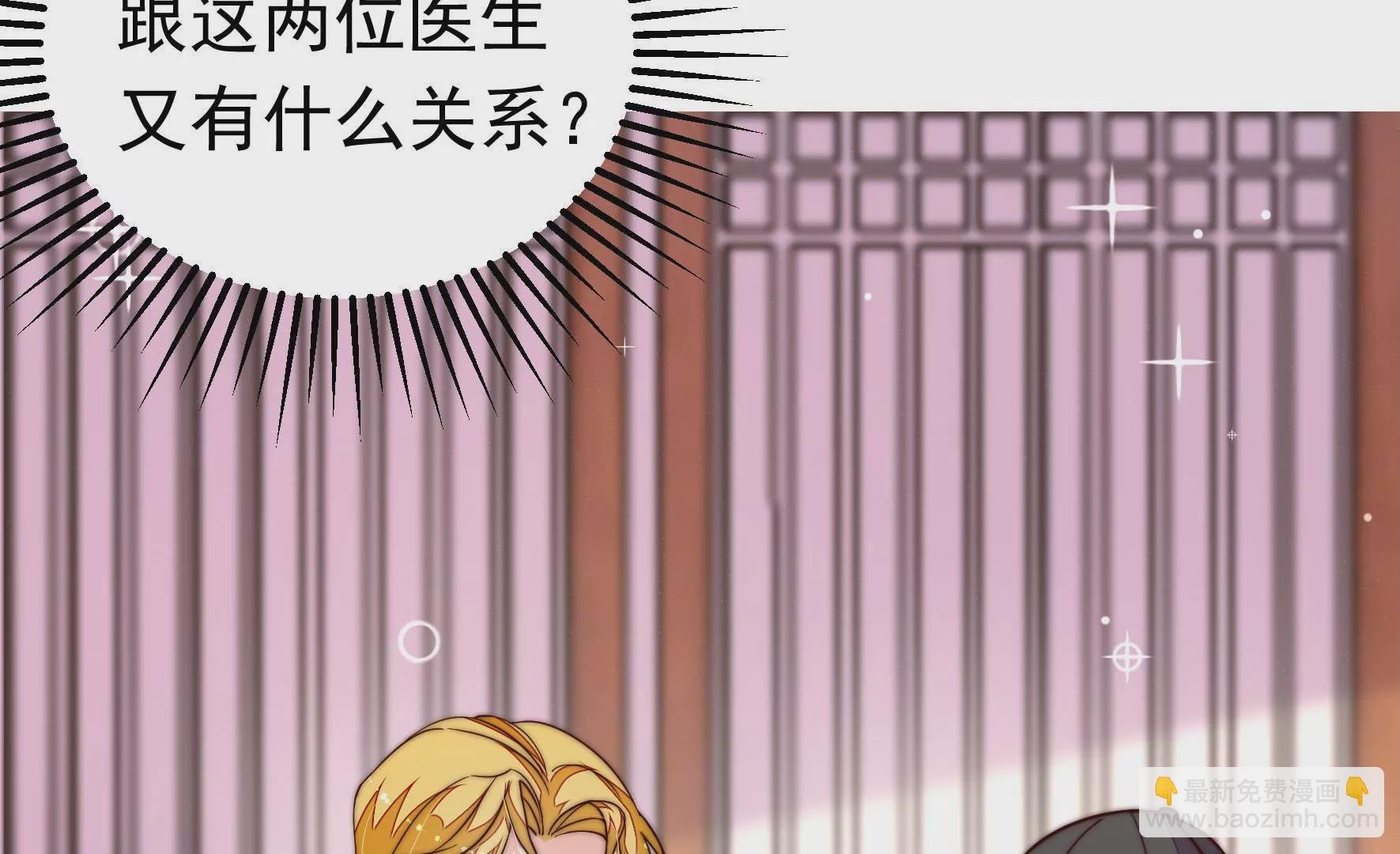 第346话 失势