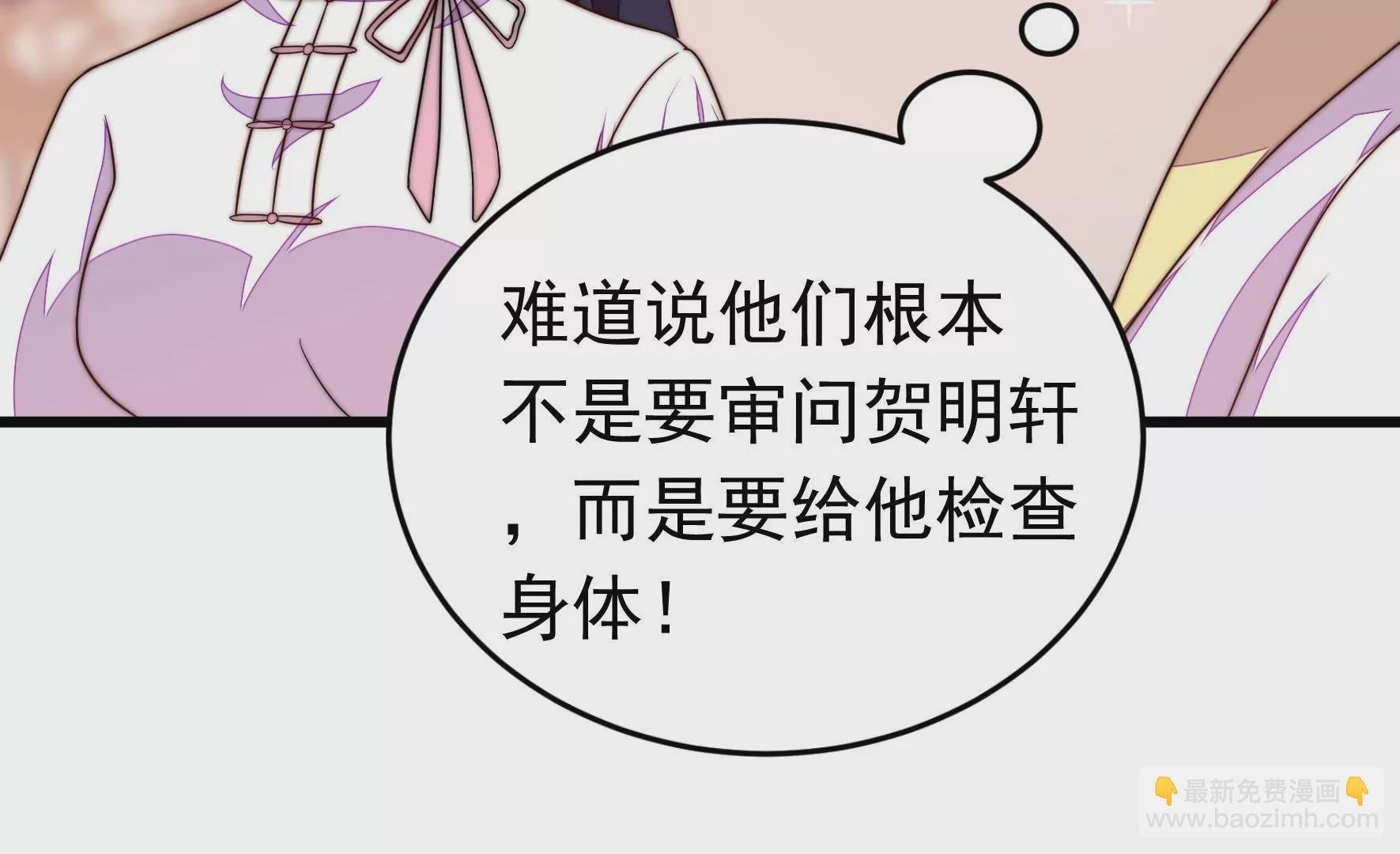 第346话 失势