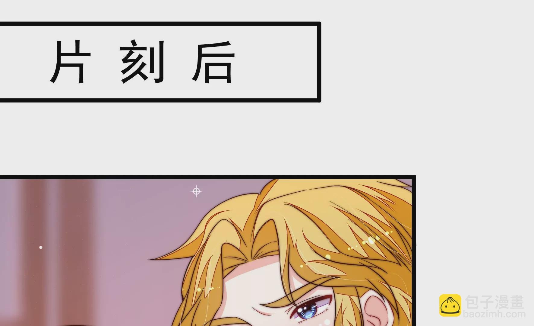 第346话 失势