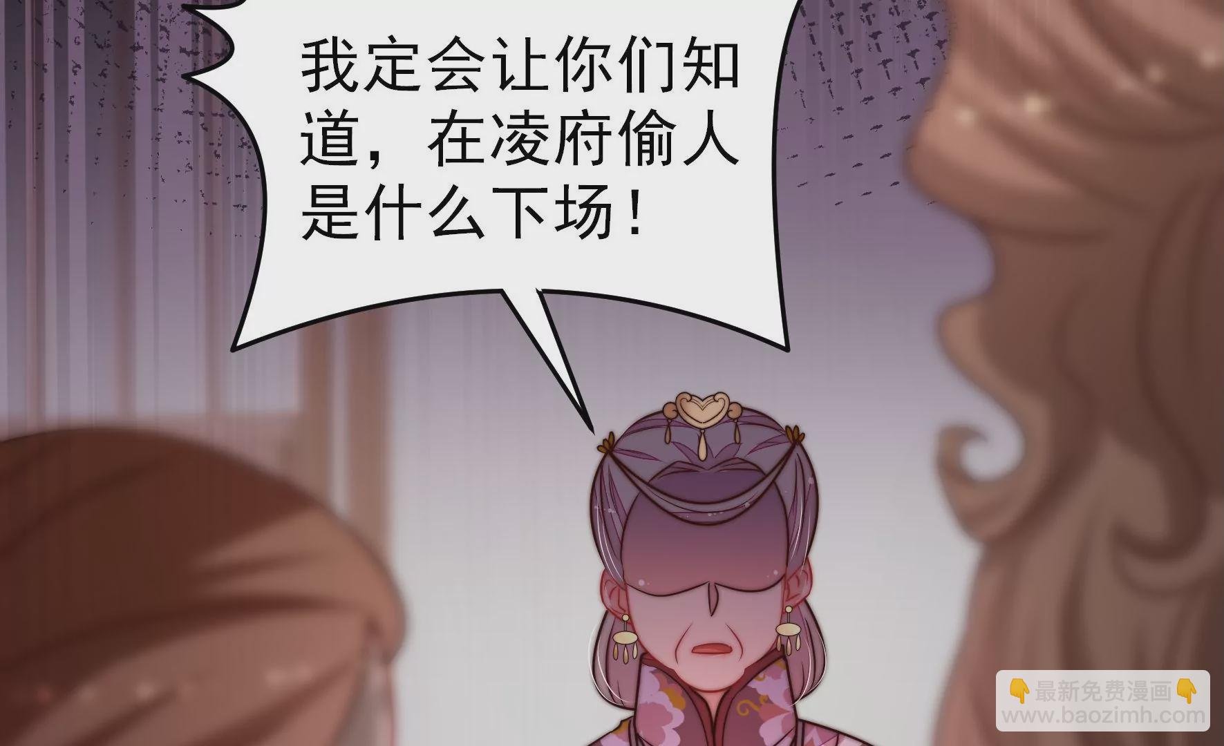 第346话 失势