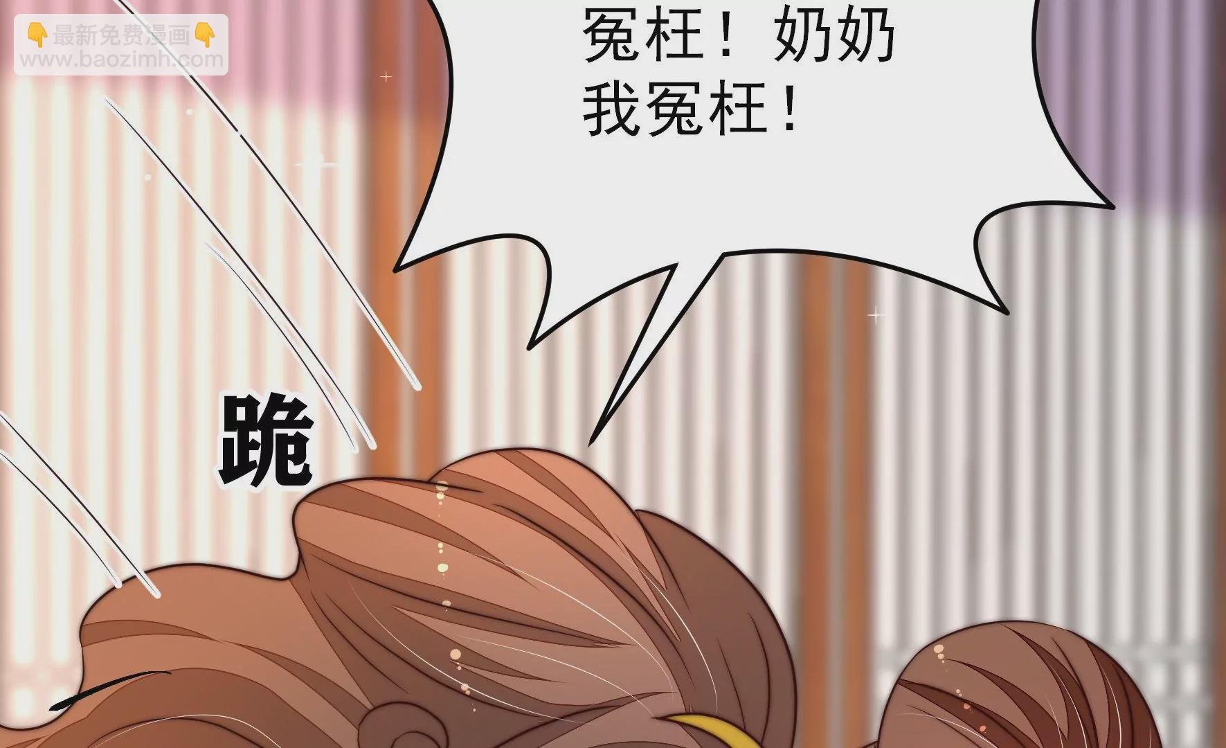 第346话 失势