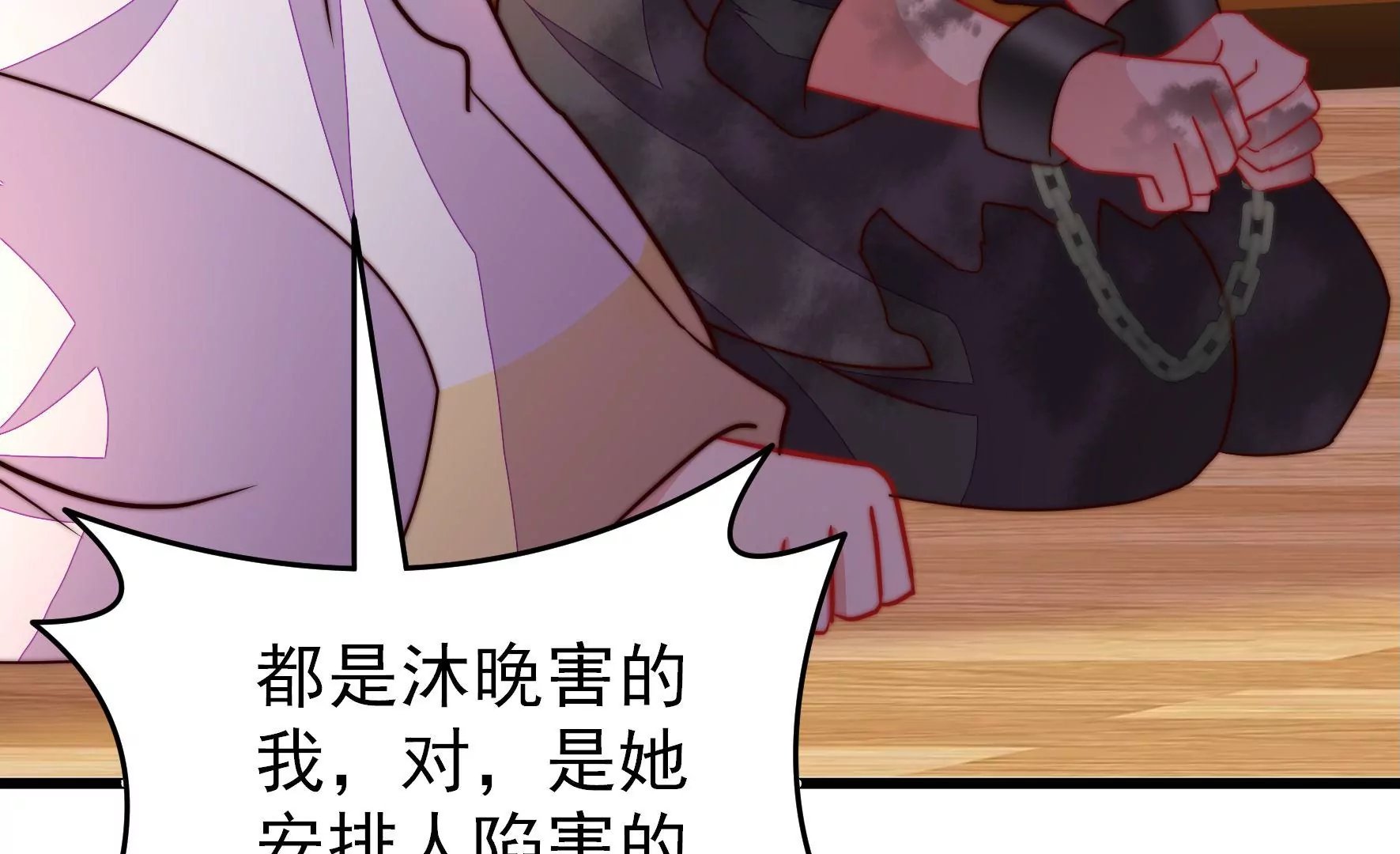 第346话 失势