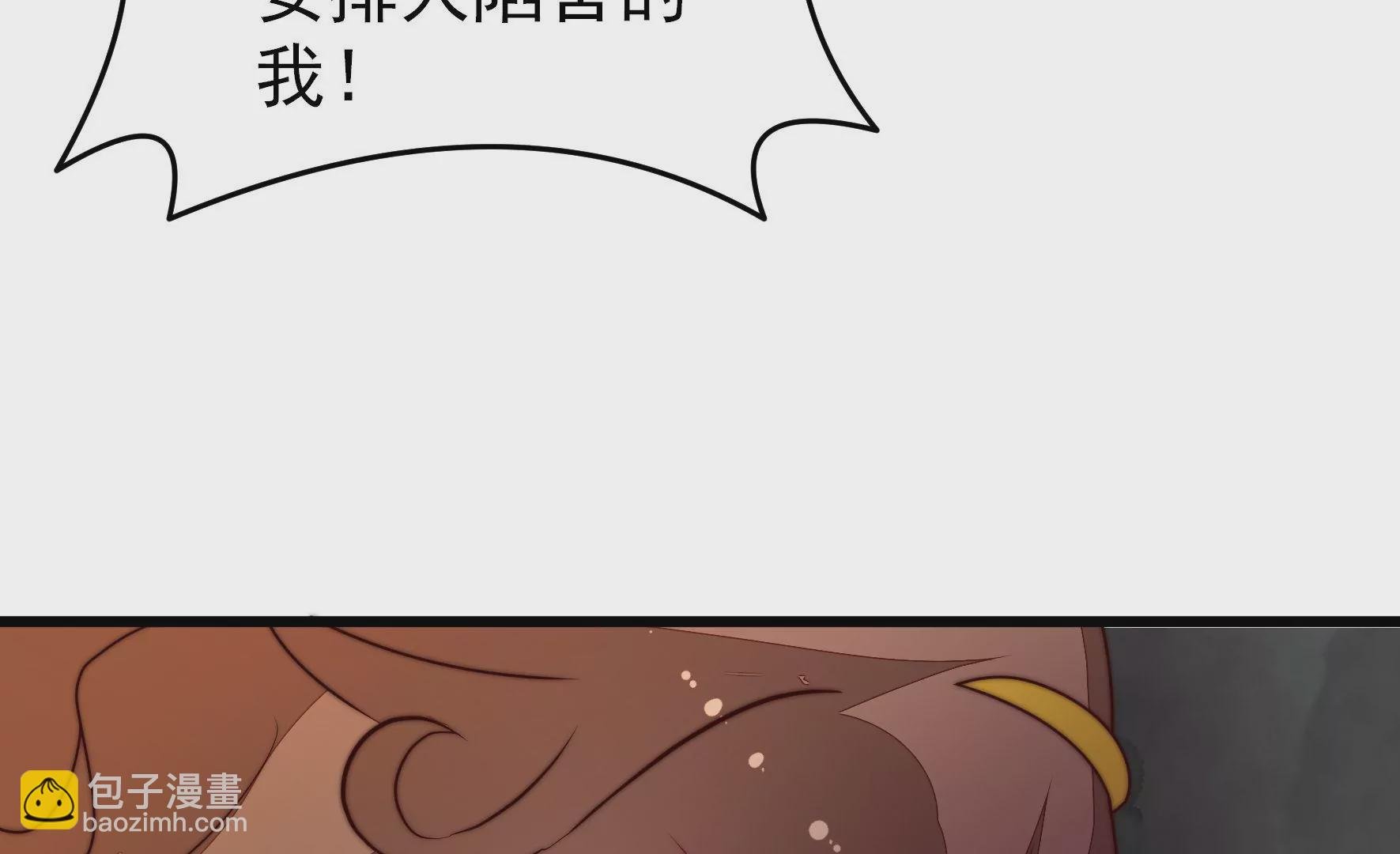第346话 失势