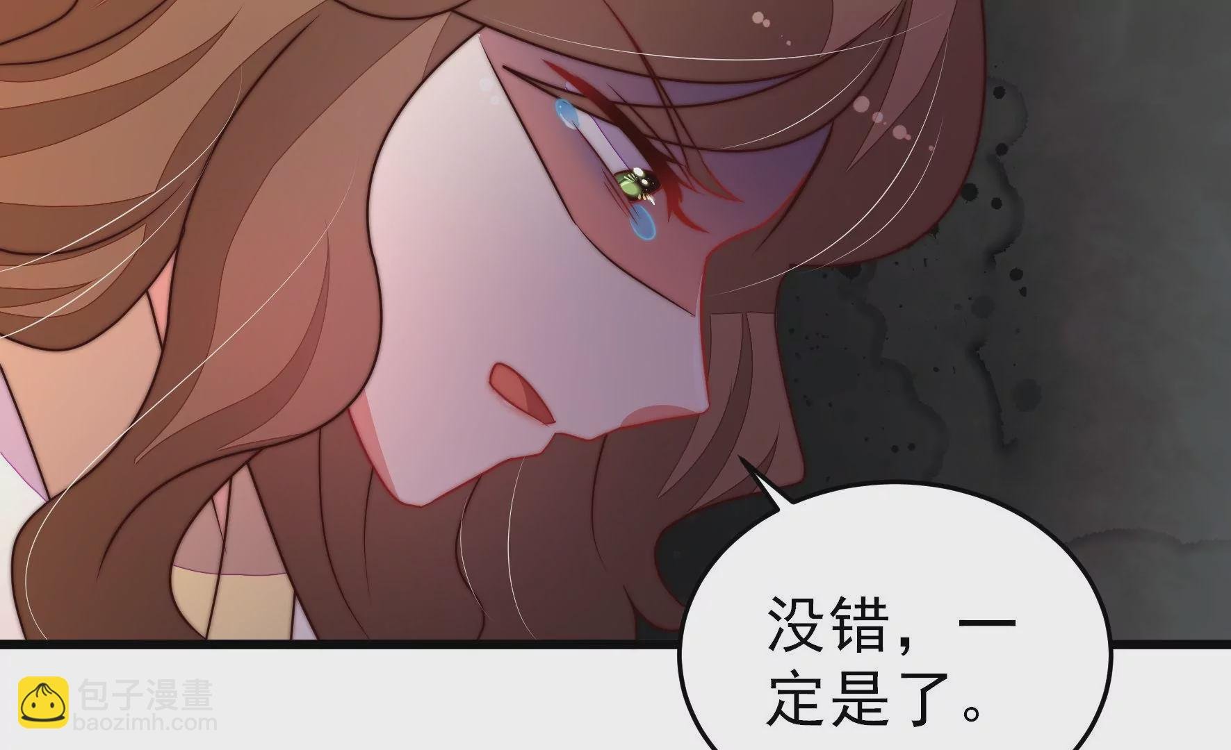 第346话 失势