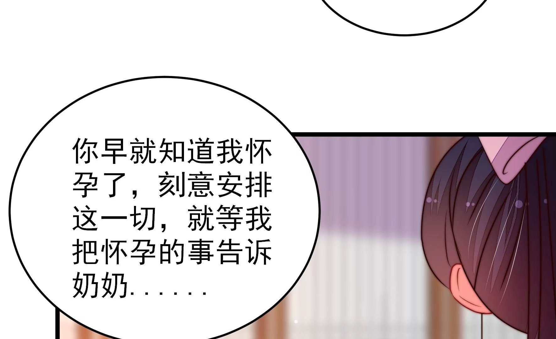 第346话 失势
