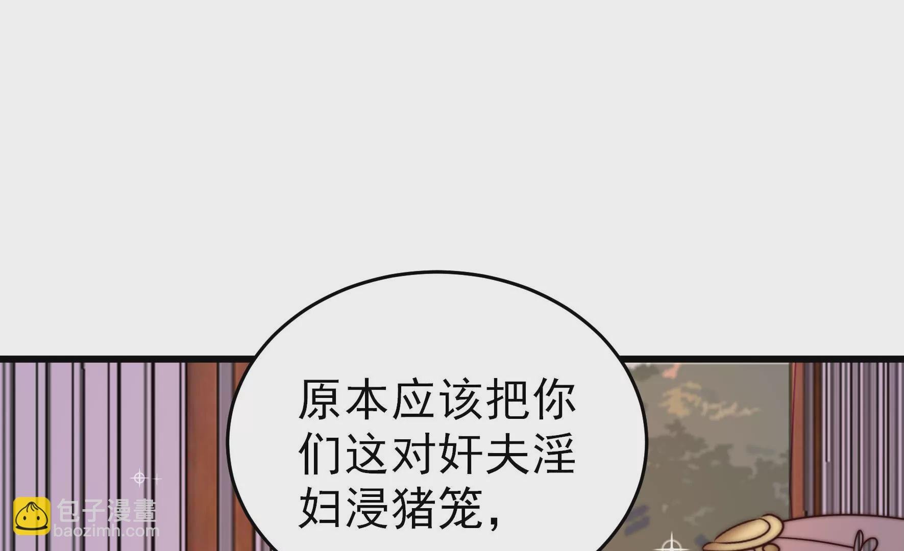 第346话 失势