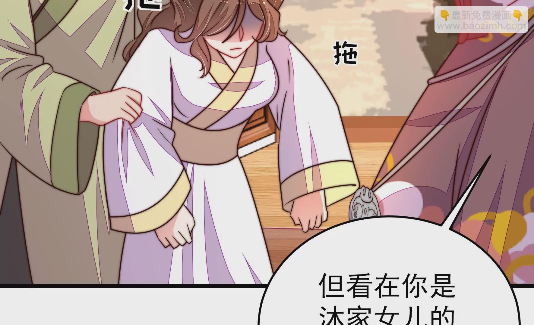 第346话 失势