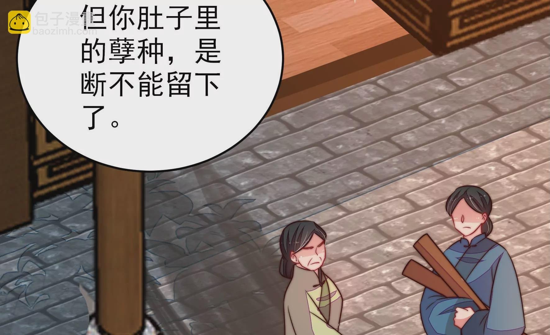 第346话 失势