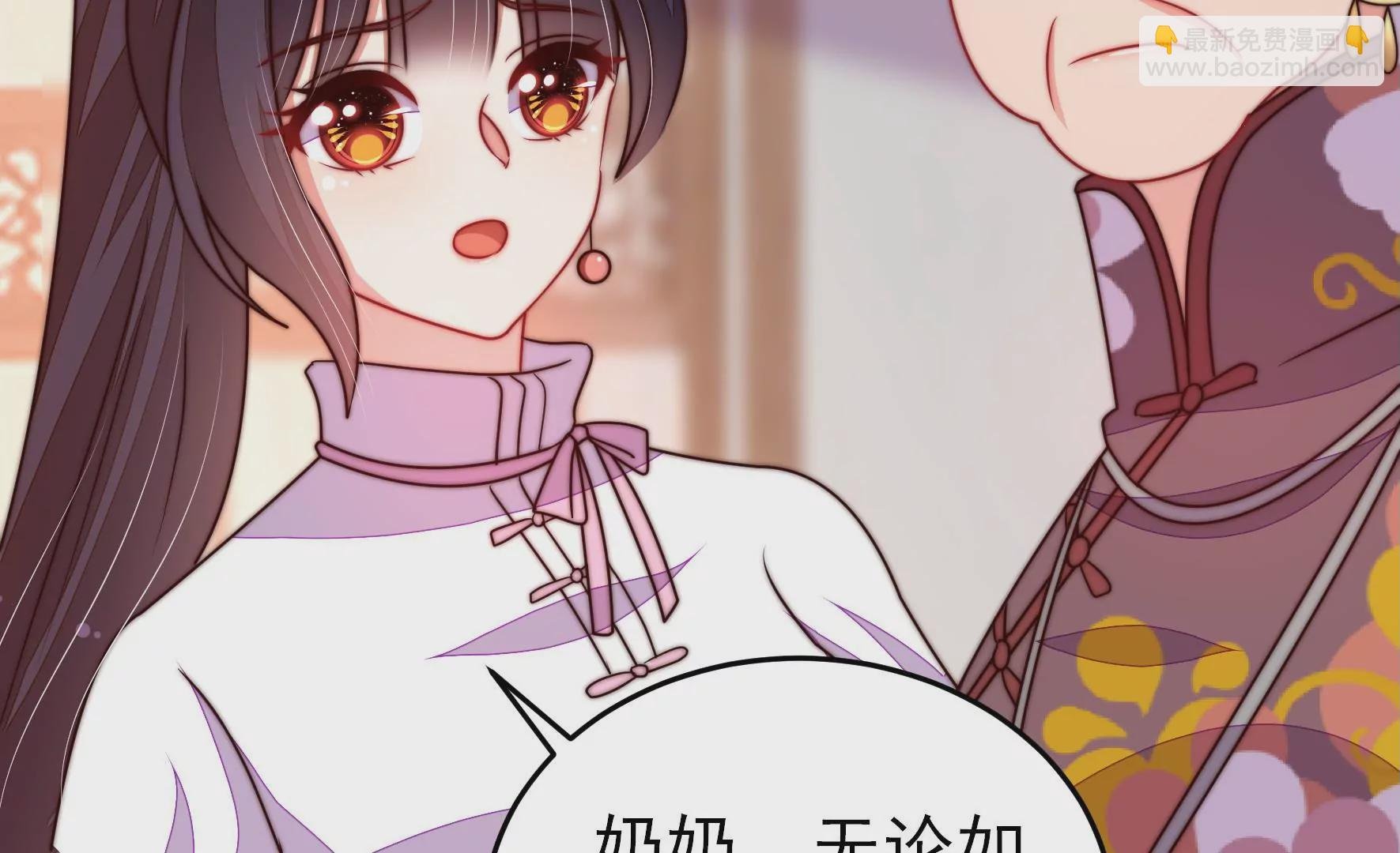 第346话 失势