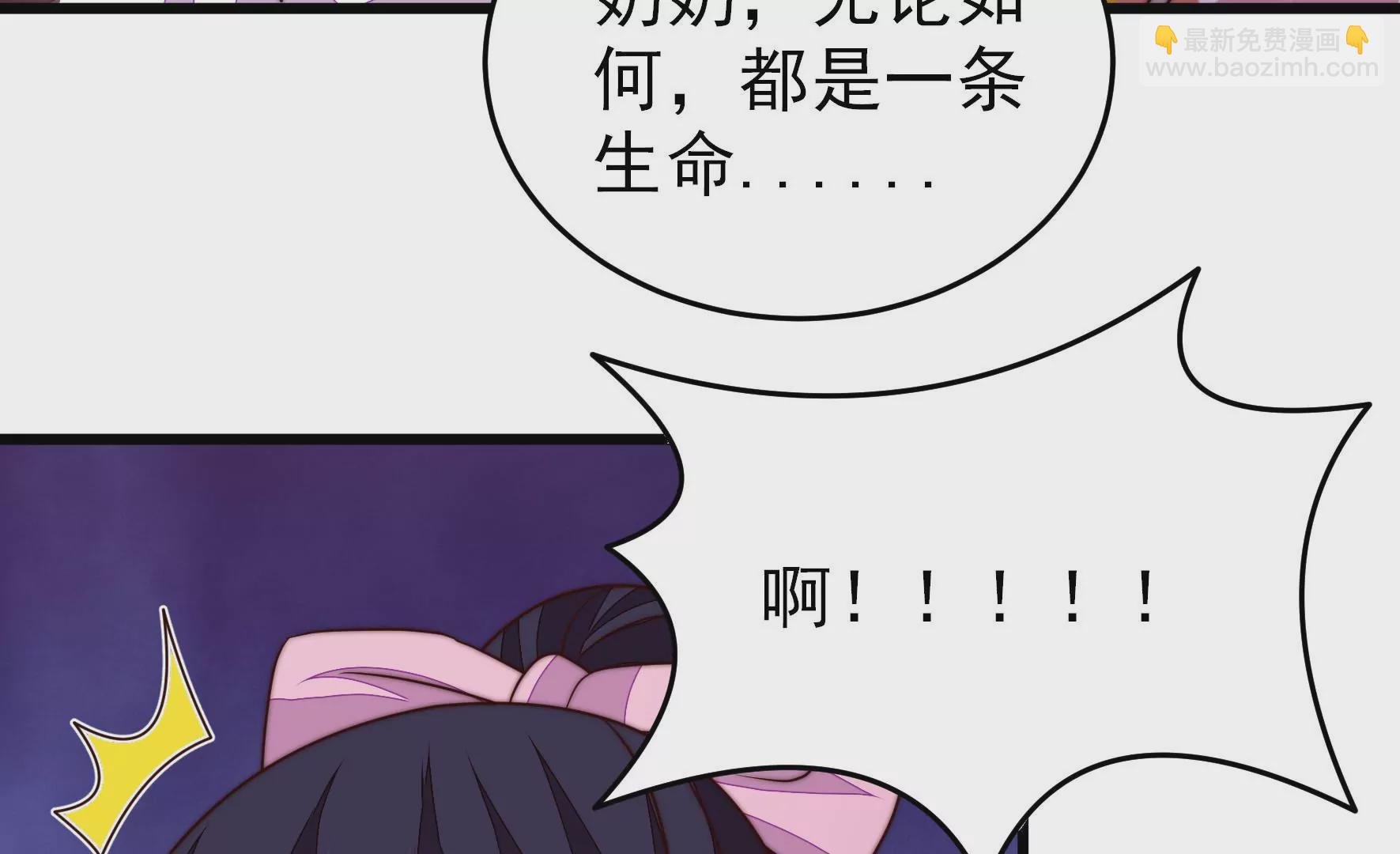 第346话 失势