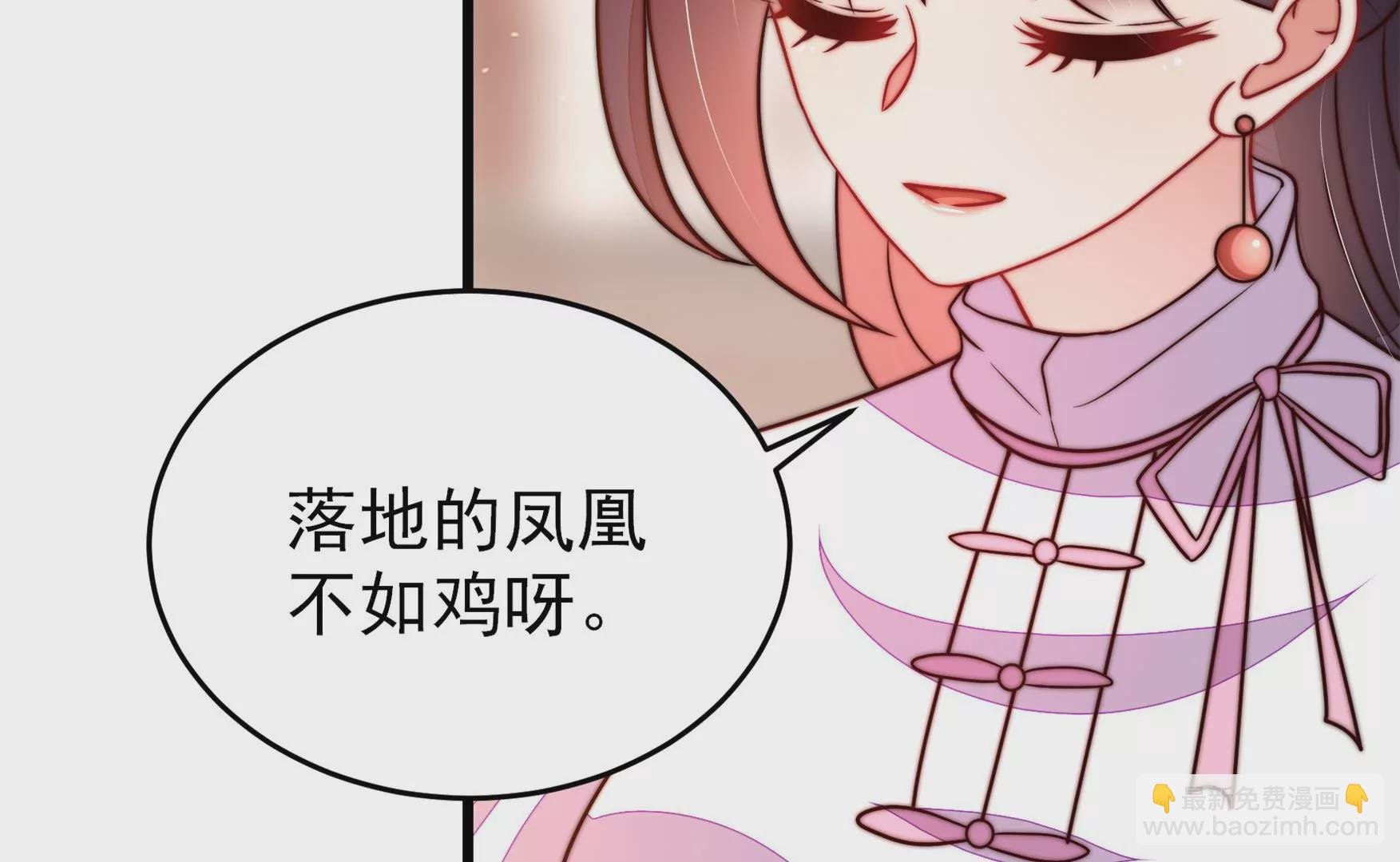 第347话 小鸡啄米图