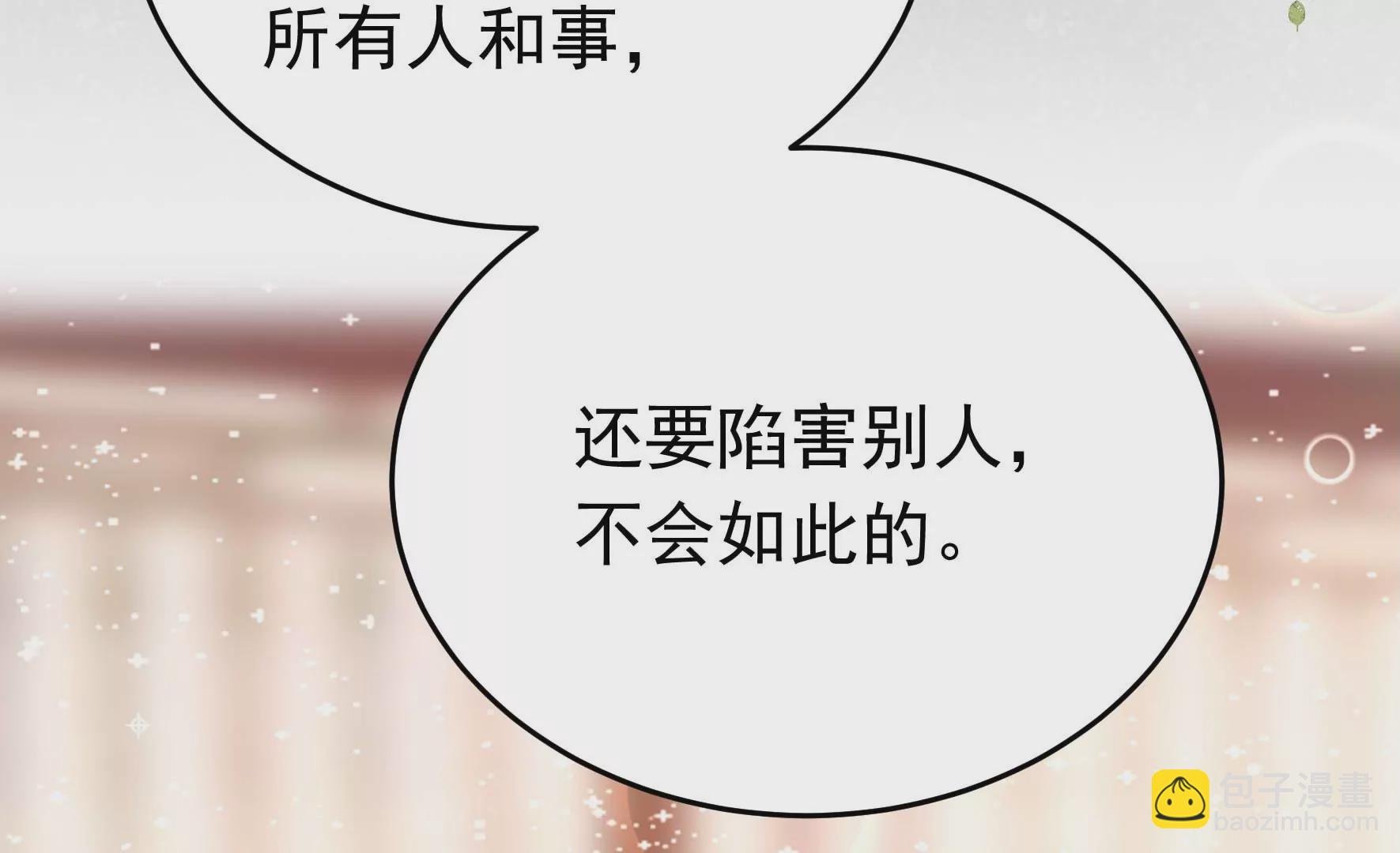 第347话 小鸡啄米图