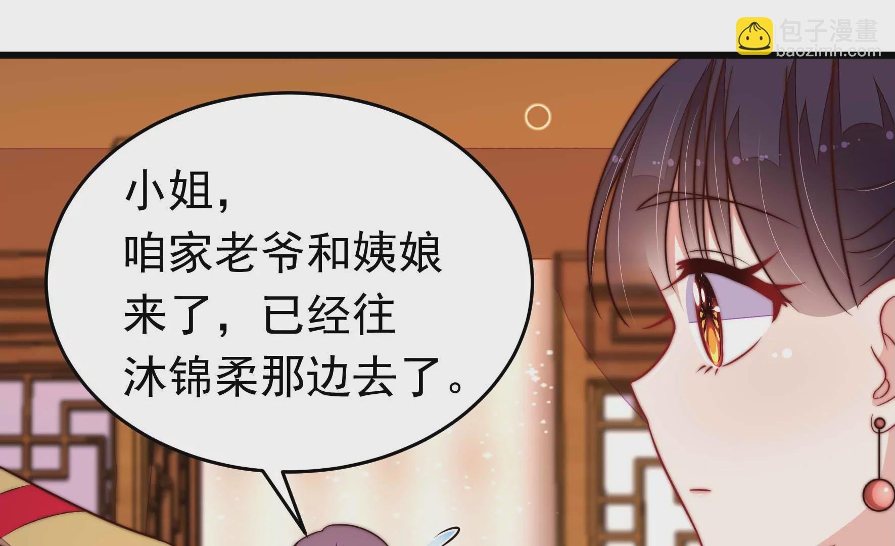 第347话 小鸡啄米图