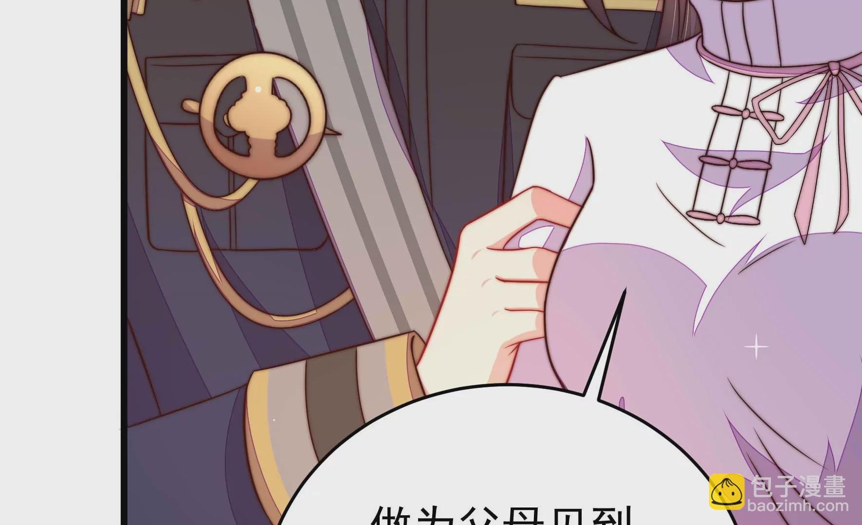 第347话 小鸡啄米图