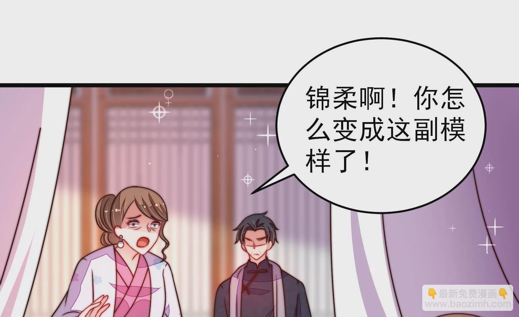 第347话 小鸡啄米图