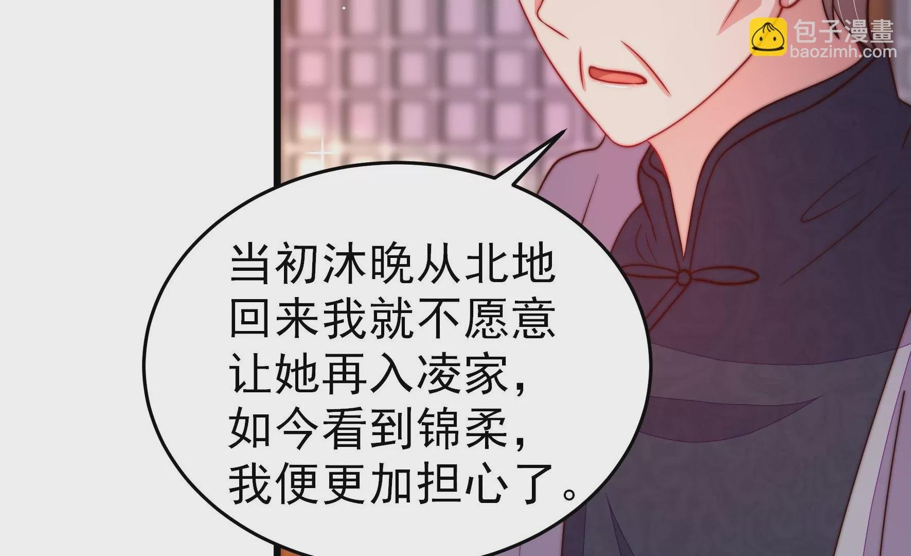 第347话 小鸡啄米图