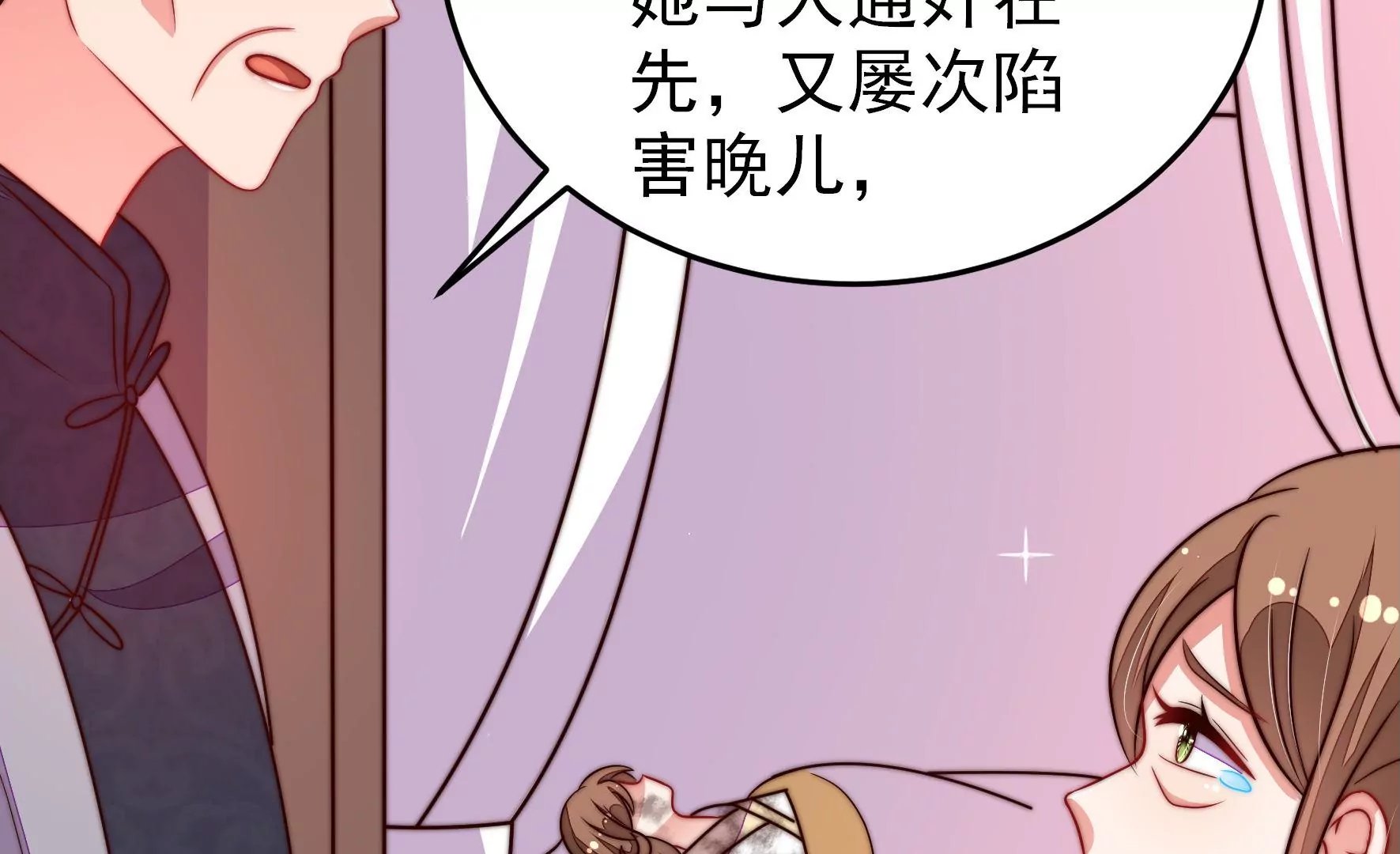 第347话 小鸡啄米图