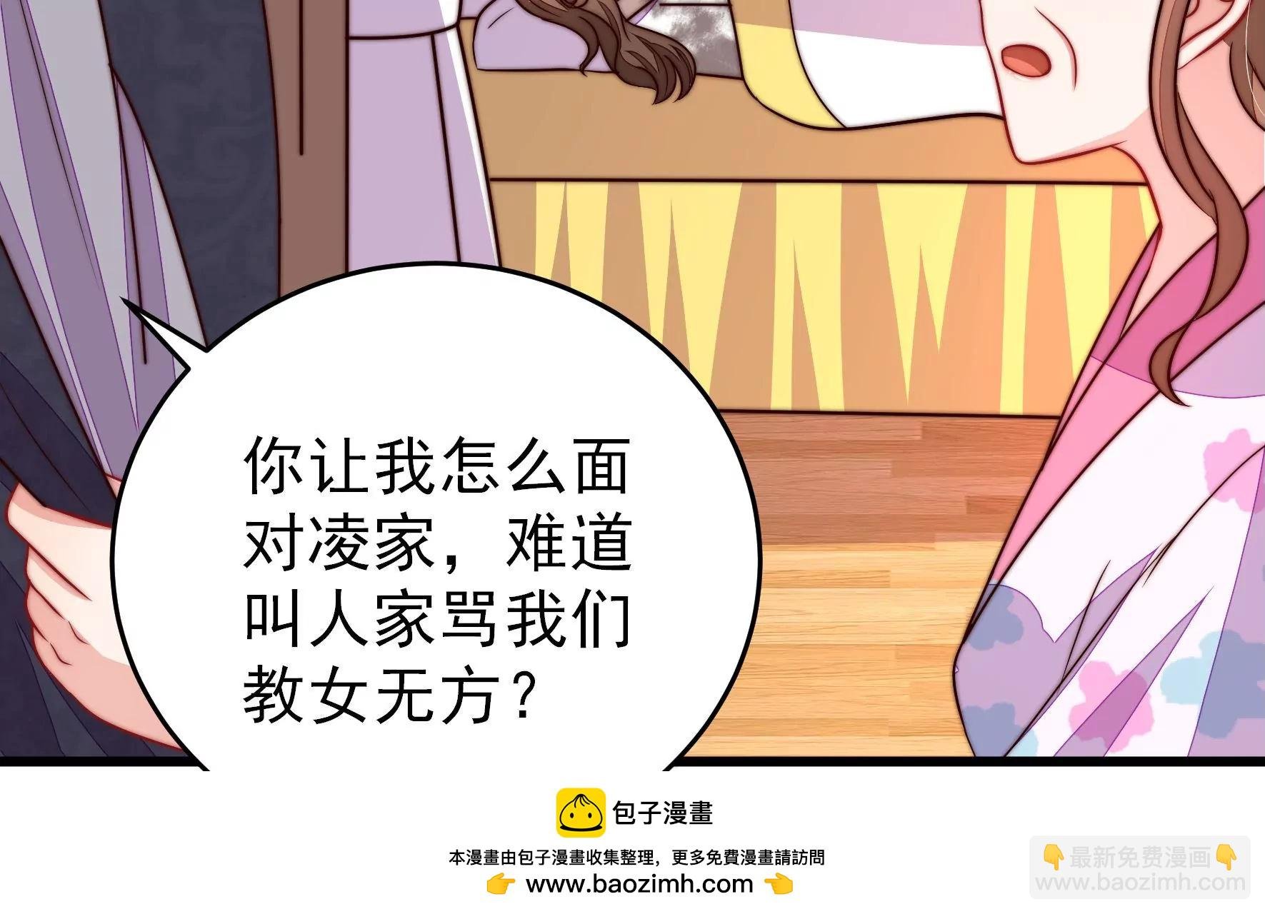 第347话 小鸡啄米图