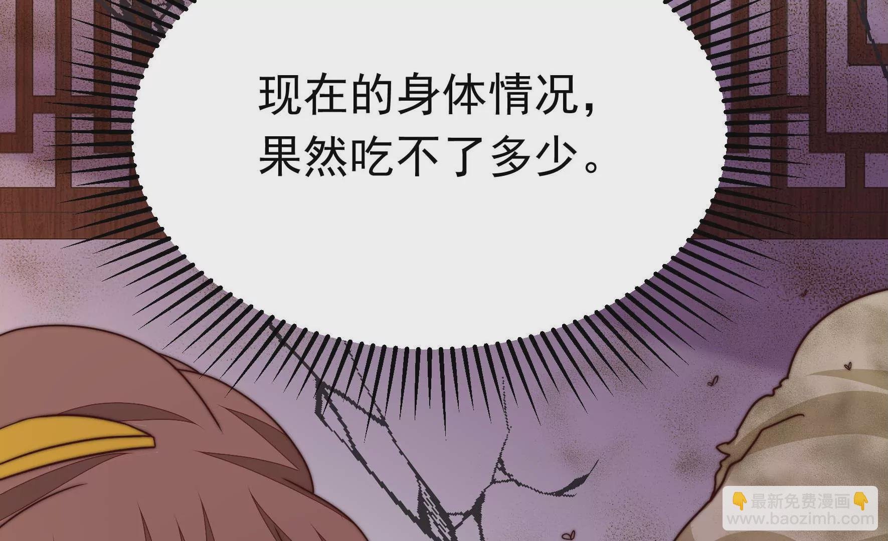 第348话 诅咒