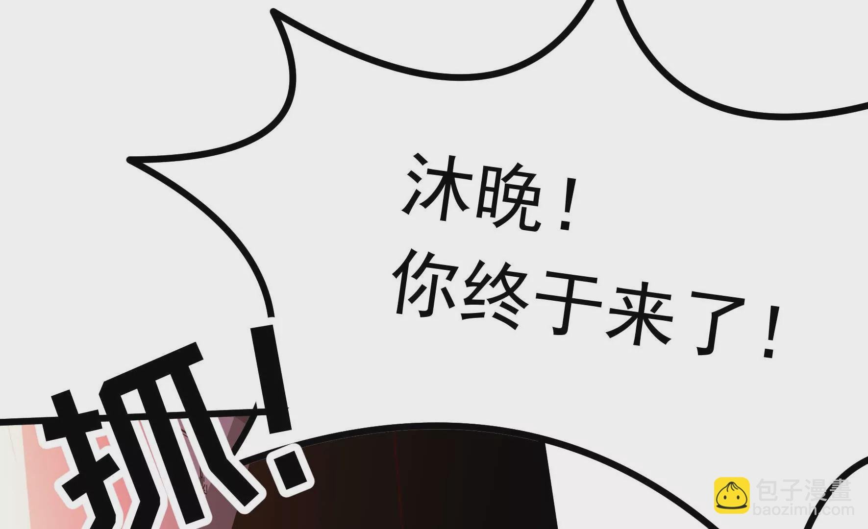 第348话 诅咒