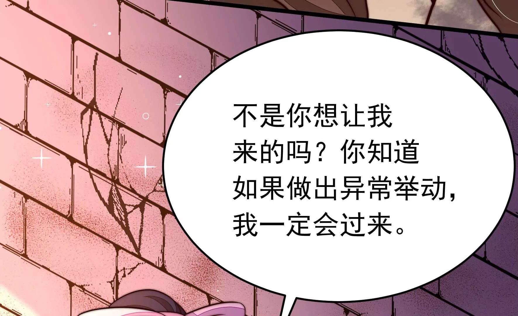 第348话 诅咒