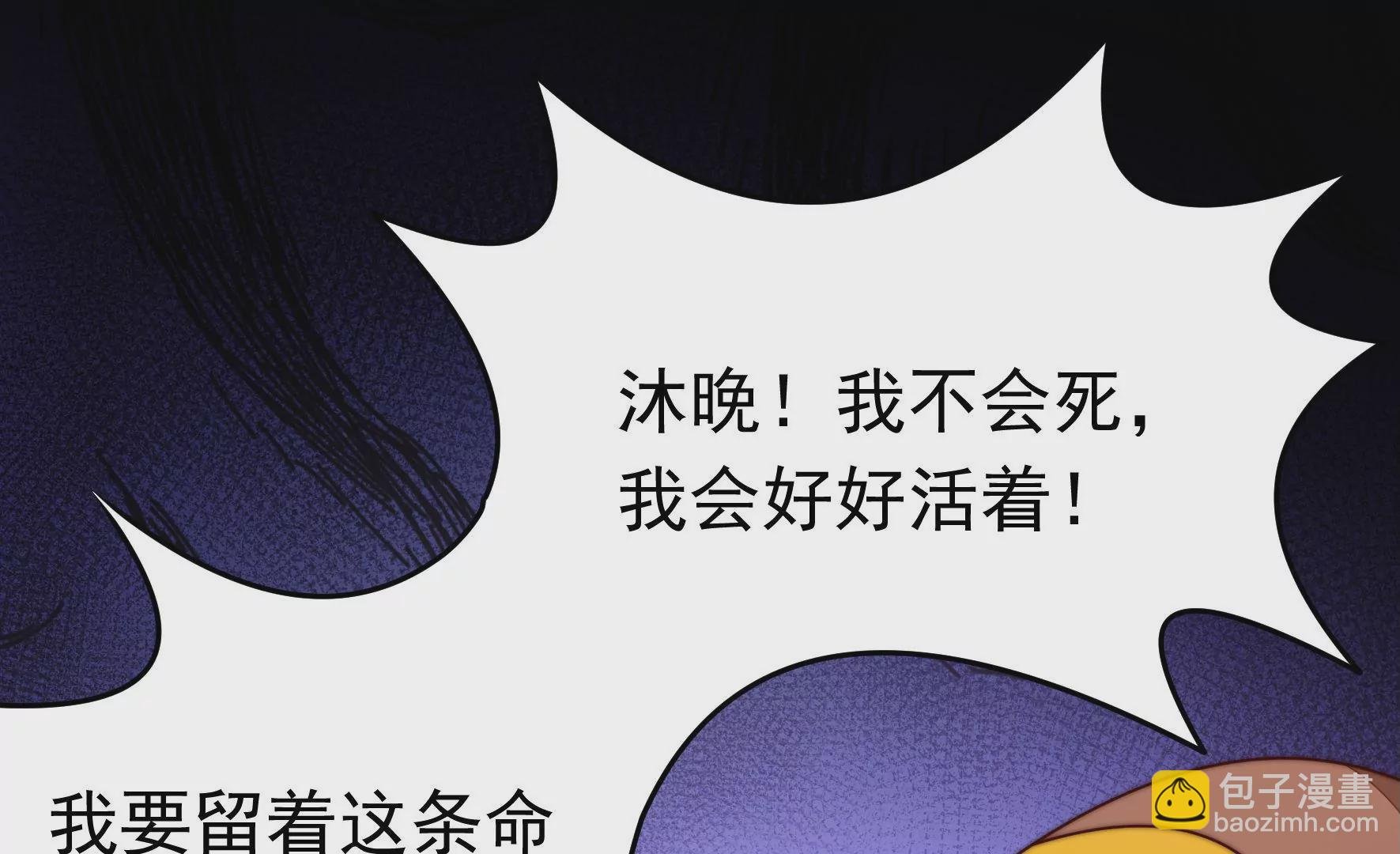 第348话 诅咒