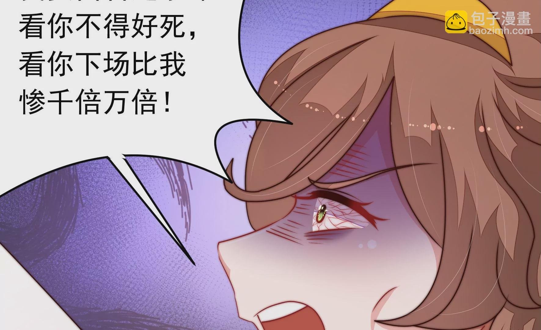 第348话 诅咒