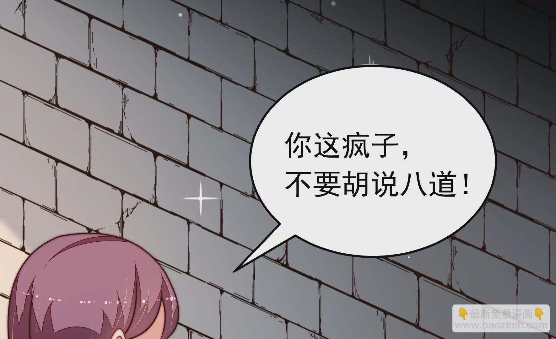 第348话 诅咒
