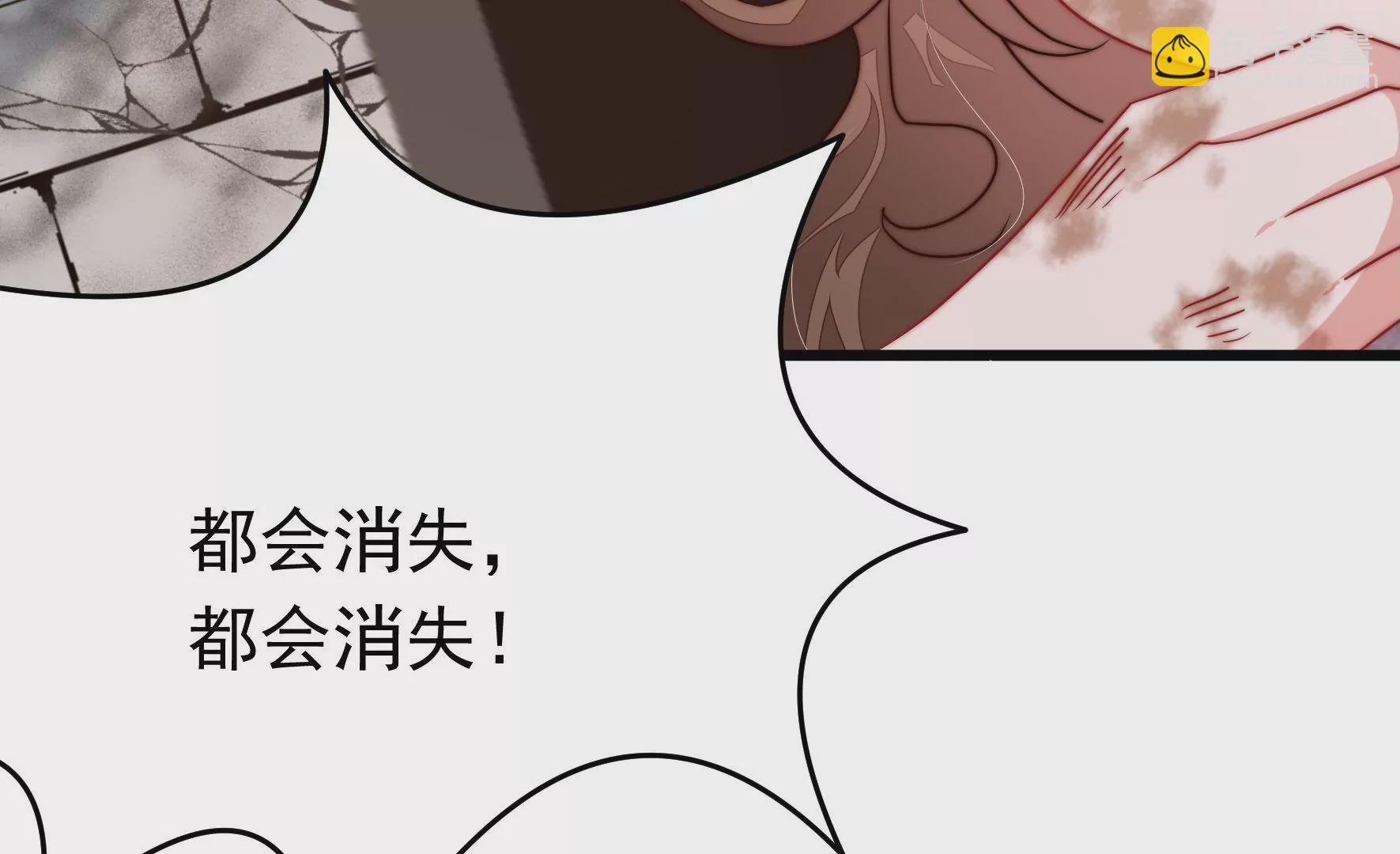 第348话 诅咒