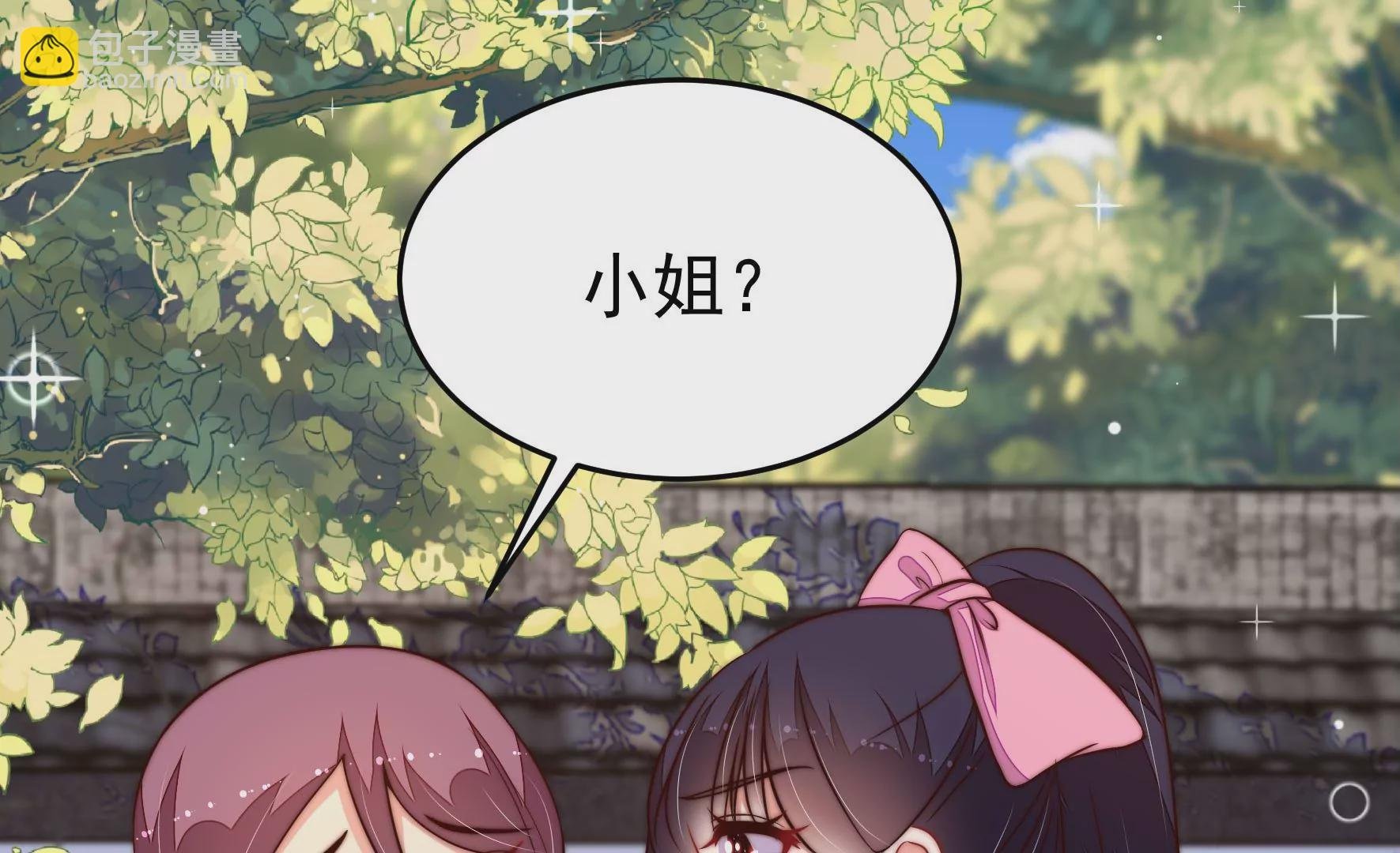 第348话 诅咒