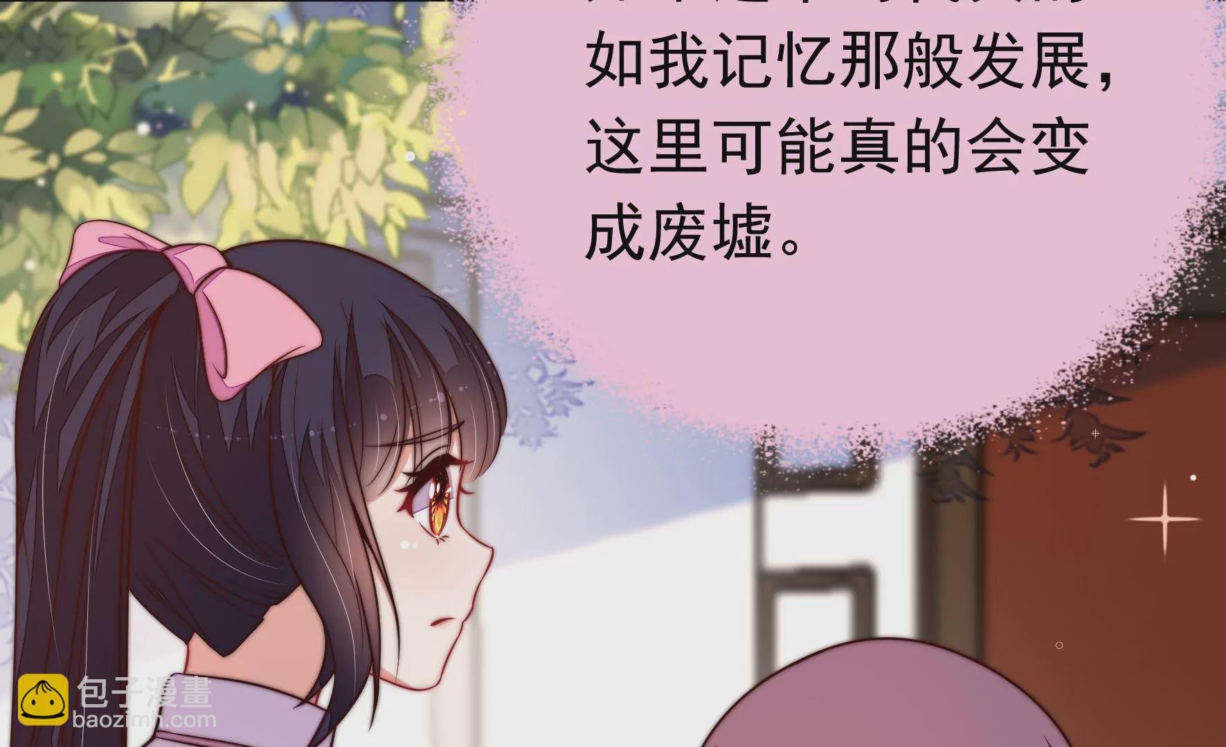 第348话 诅咒