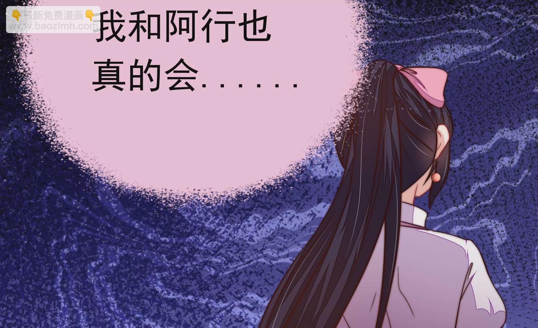 第348话 诅咒