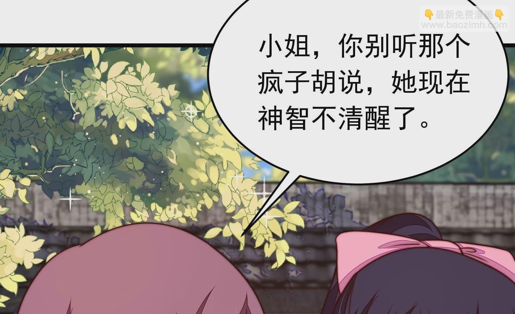 第348话 诅咒