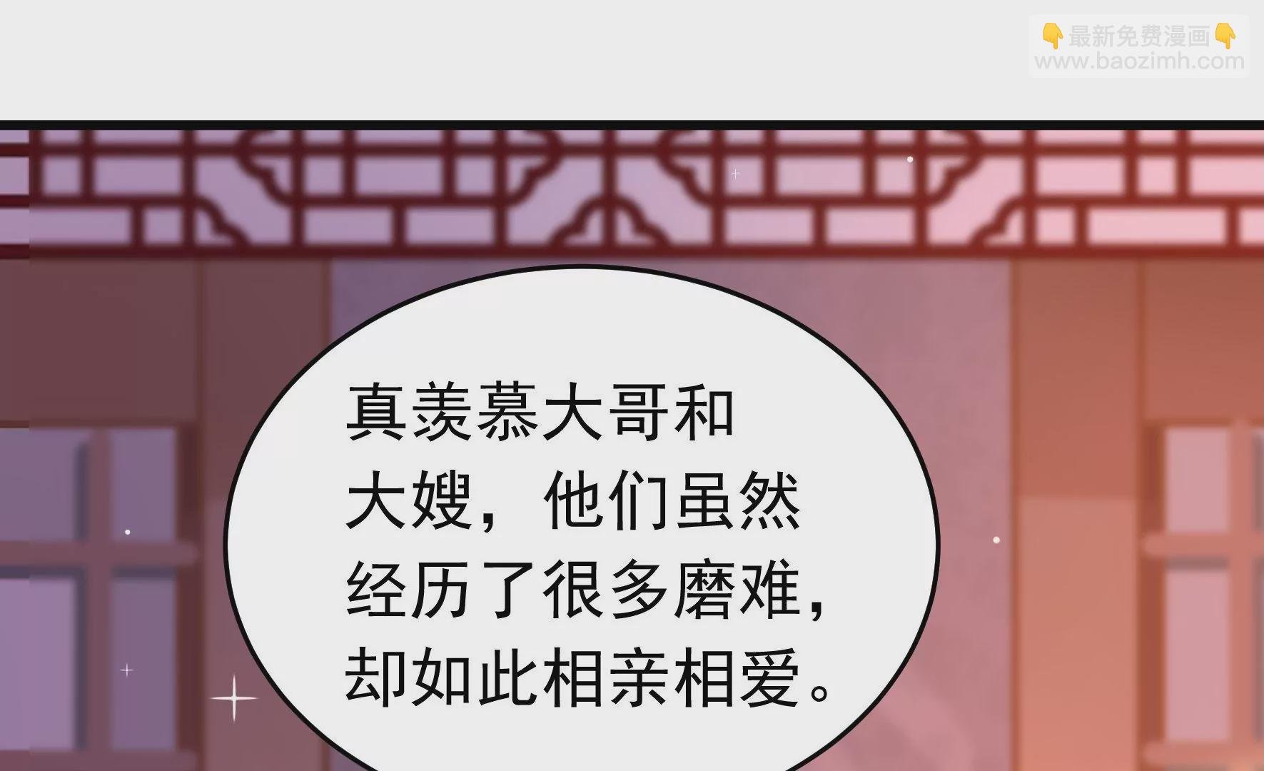 第349话 悸动