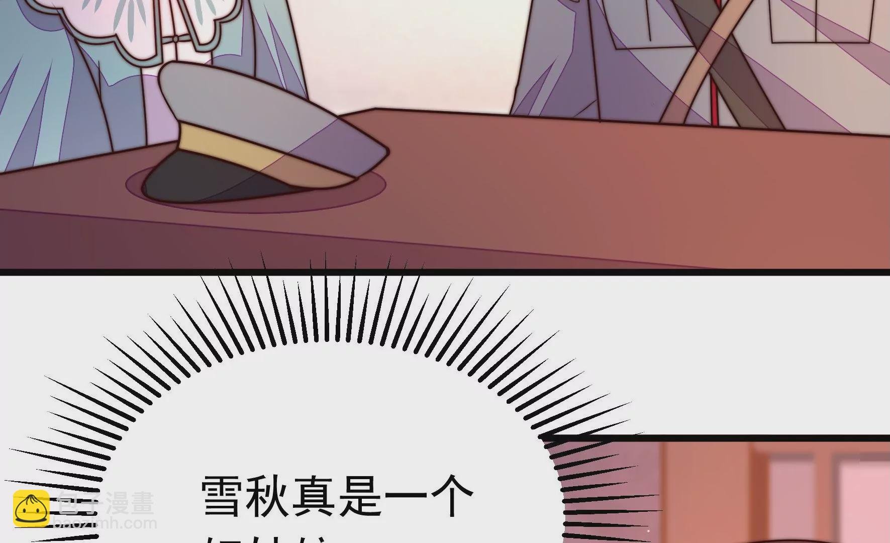 第349话 悸动