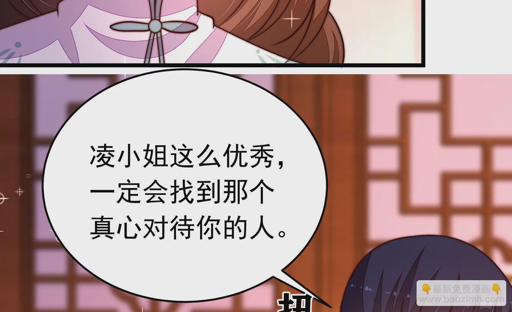 第349话 悸动