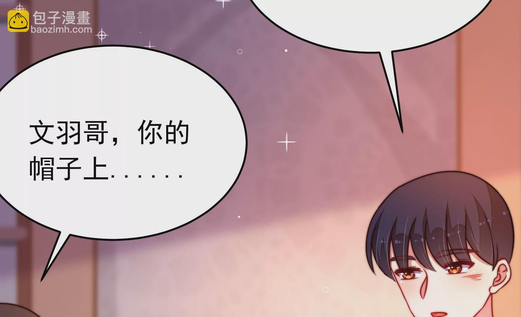 第349话 悸动